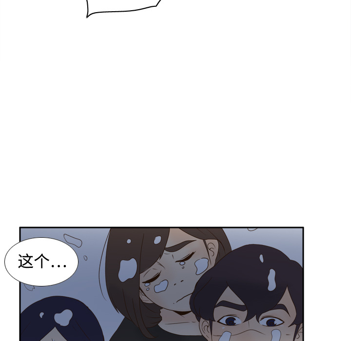 分身[h漫]韩漫全集-分身-第 20 章无删减无遮挡章节图片 