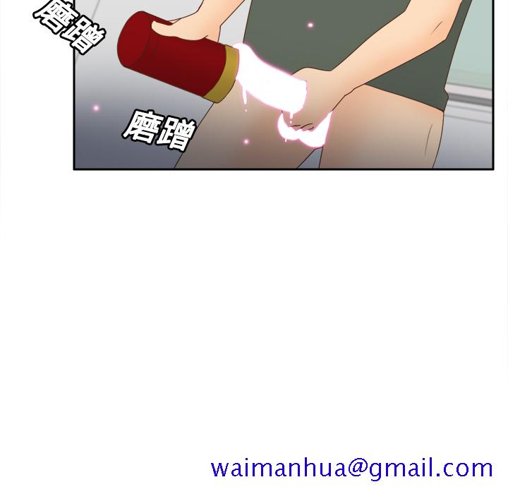 分身[h漫]韩漫全集-分身-第 20 章无删减无遮挡章节图片 