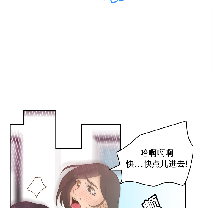 分身[h漫]韩漫全集-分身-第 20 章无删减无遮挡章节图片 