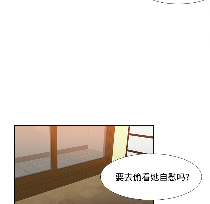 分身[h漫]韩漫全集-分身-第 23 章无删减无遮挡章节图片 