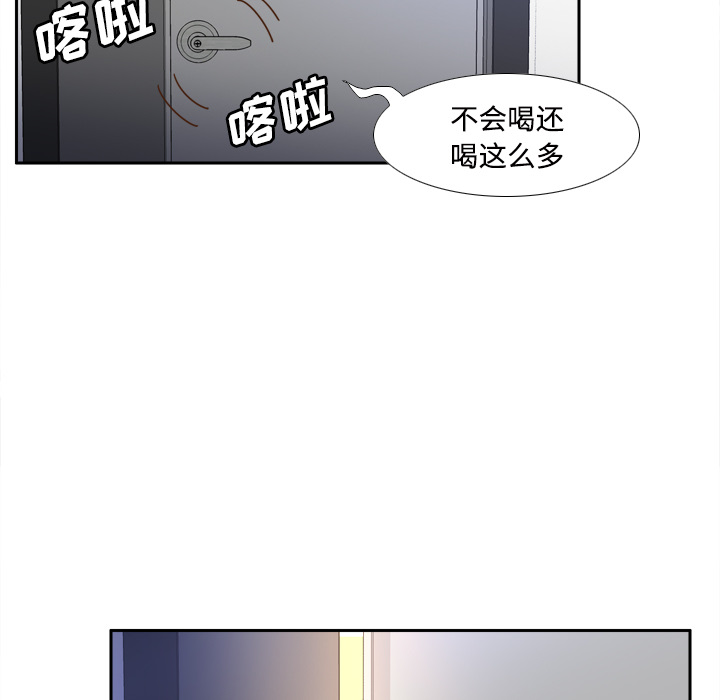 分身[h漫]韩漫全集-分身-第 23 章无删减无遮挡章节图片 