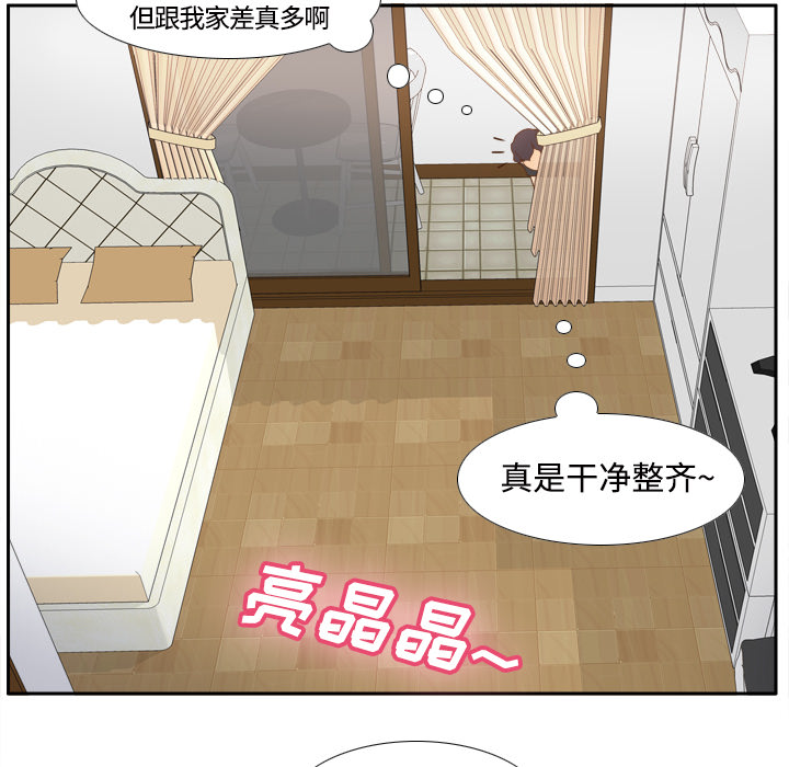 分身[h漫]韩漫全集-分身-第 23 章无删减无遮挡章节图片 