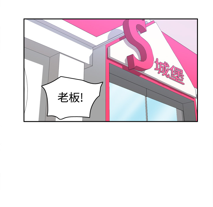 分身[h漫]韩漫全集-分身-第 24 章无删减无遮挡章节图片 