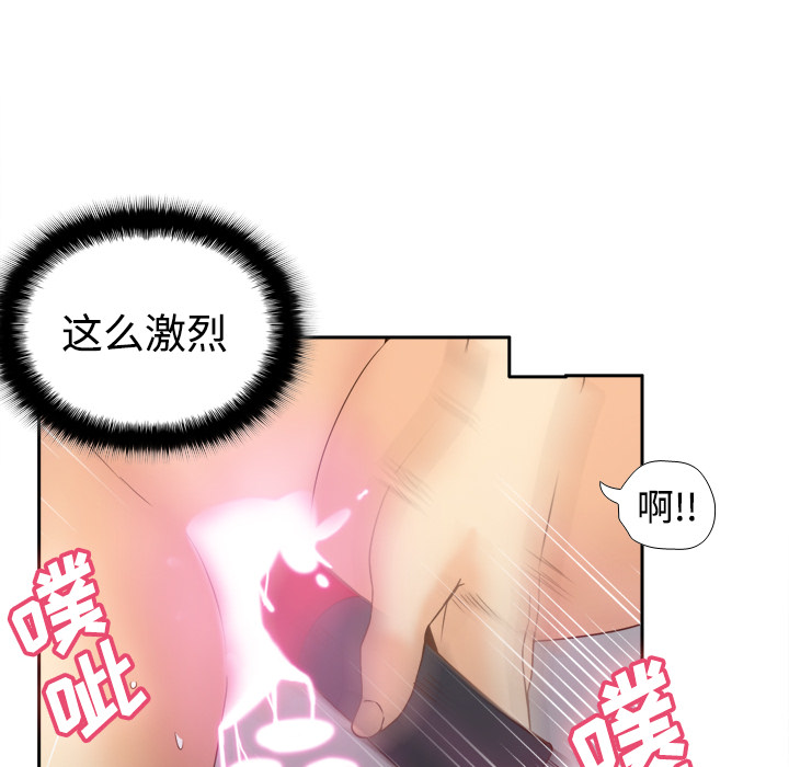 分身[h漫]韩漫全集-分身-第 24 章无删减无遮挡章节图片 