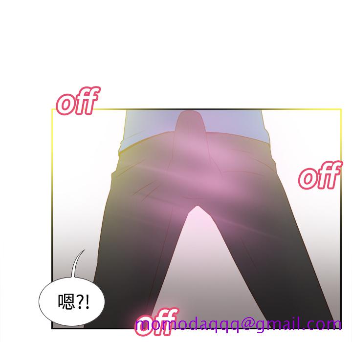 分身[h漫]韩漫全集-分身-第 24 章无删减无遮挡章节图片 