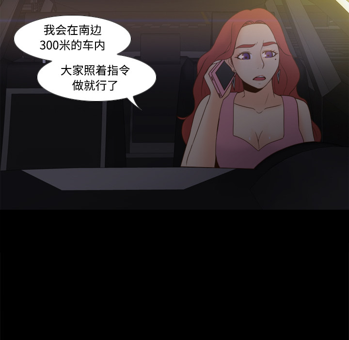 分身[h漫]韩漫全集-分身-第 25 章无删减无遮挡章节图片 
