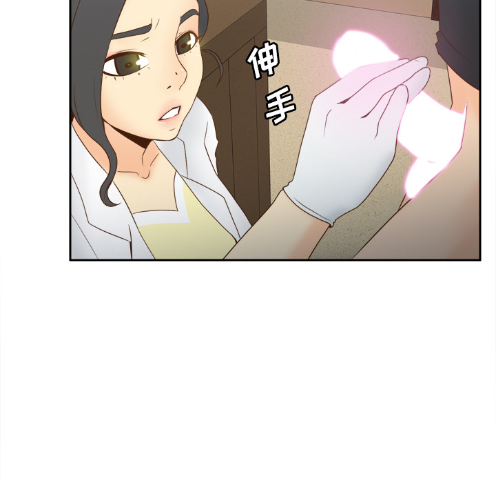 分身[h漫]韩漫全集-分身-第 26 章无删减无遮挡章节图片 