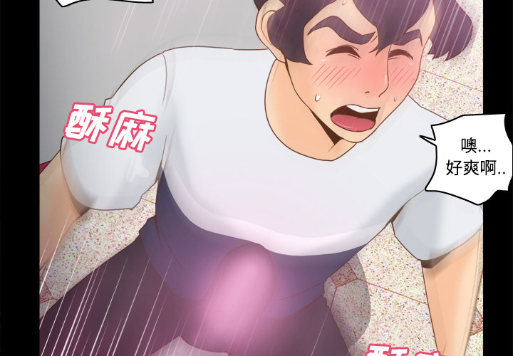 分身[h漫]韩漫全集-分身-第 26 章无删减无遮挡章节图片 