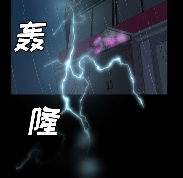 分身[h漫]韩漫全集-分身-第 30 章无删减无遮挡章节图片 