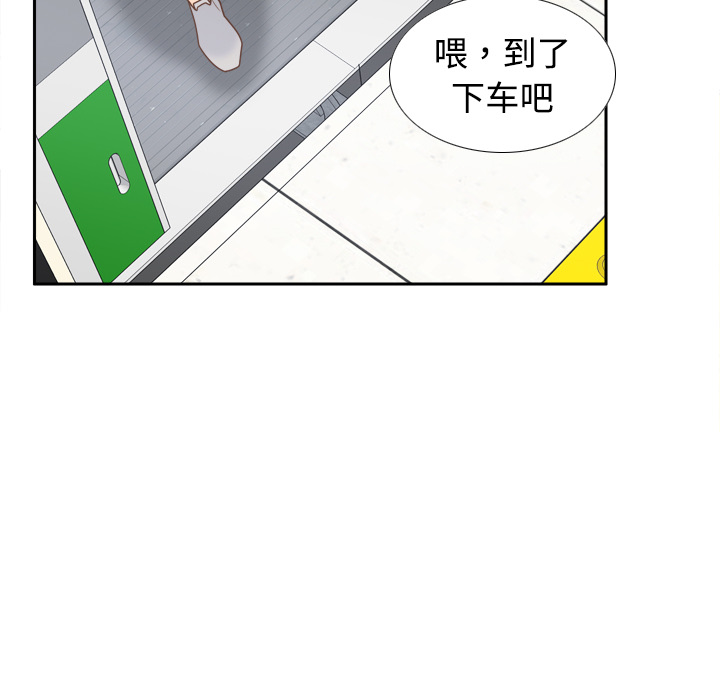 分身[h漫]韩漫全集-分身-第 32 章无删减无遮挡章节图片 