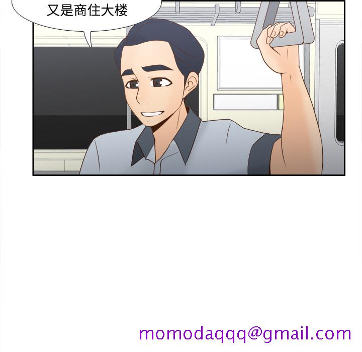 分身[h漫]韩漫全集-分身-第 32 章无删减无遮挡章节图片 