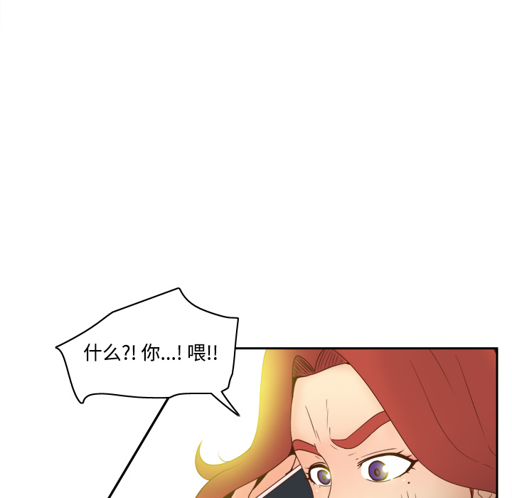 分身[h漫]韩漫全集-分身-第 32 章无删减无遮挡章节图片 