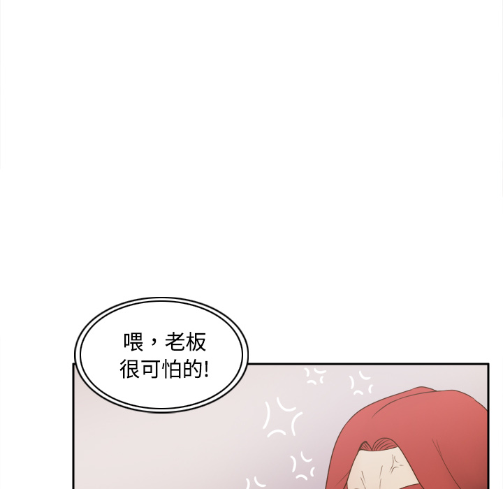 分身[h漫]韩漫全集-分身-第 33 章无删减无遮挡章节图片 