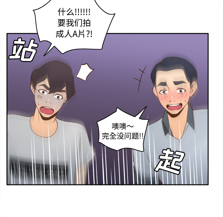 分身[h漫]韩漫全集-分身-第 34 章无删减无遮挡章节图片 