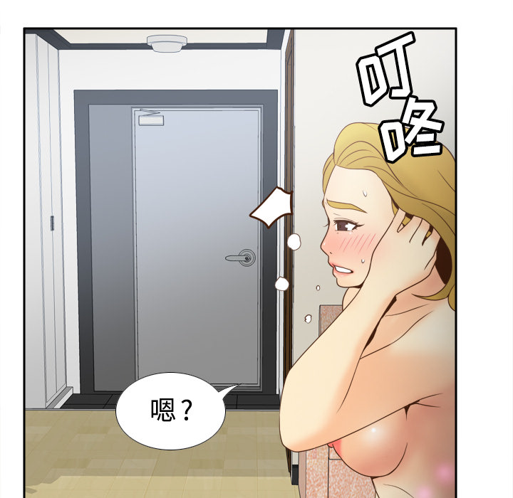 分身[h漫]韩漫全集-分身-第 34 章无删减无遮挡章节图片 