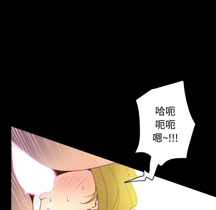 分身[h漫]韩漫全集-分身-第 37 章无删减无遮挡章节图片 