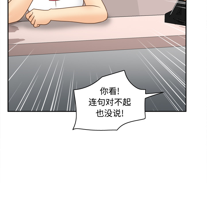 分身[h漫]韩漫全集-分身-第 40 章无删减无遮挡章节图片 