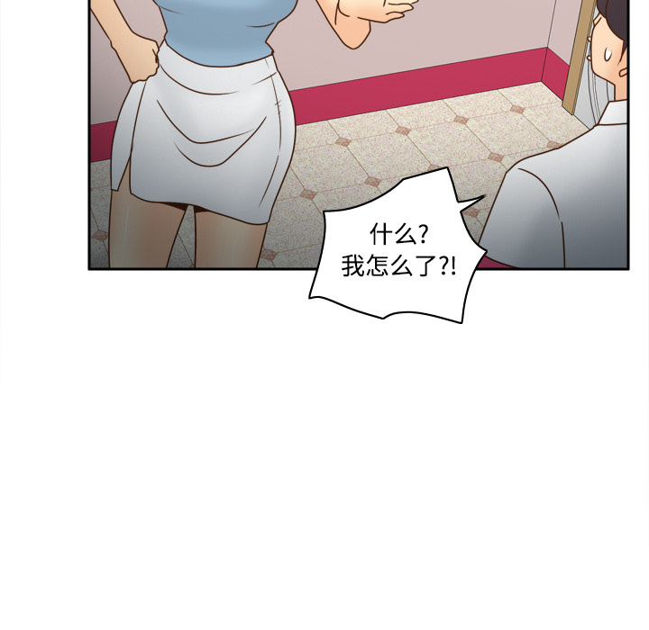 分身[h漫]韩漫全集-分身-第 40 章无删减无遮挡章节图片 