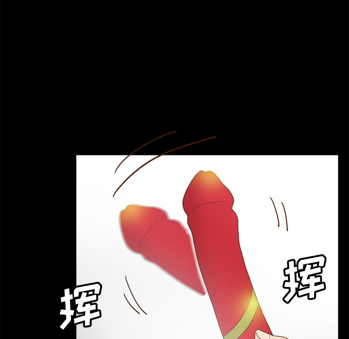 分身[h漫]韩漫全集-分身-第 41 章无删减无遮挡章节图片 