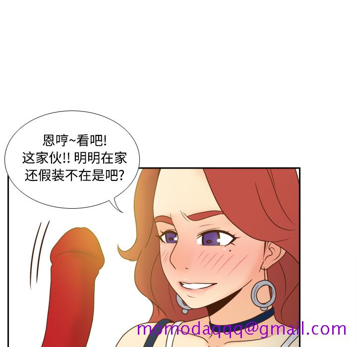 分身[h漫]韩漫全集-分身-第 41 章无删减无遮挡章节图片 