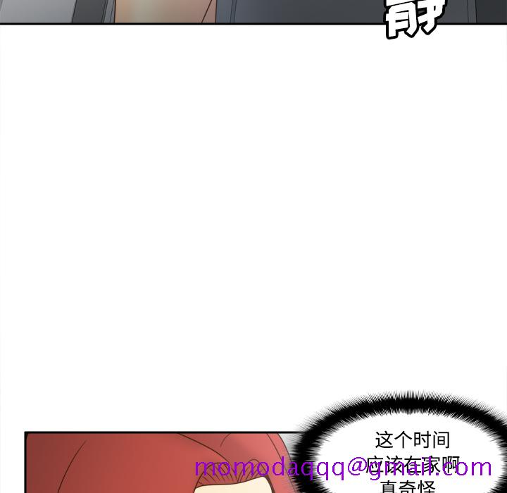 分身[h漫]韩漫全集-分身-第 41 章无删减无遮挡章节图片 