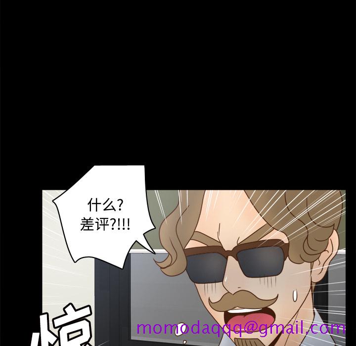 分身[h漫]韩漫全集-分身-第 42 章无删减无遮挡章节图片 