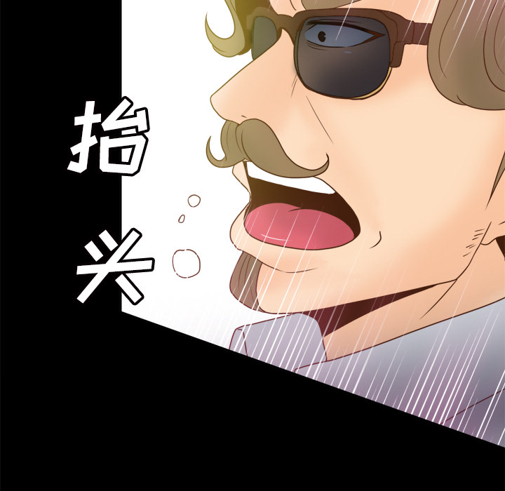 分身[h漫]韩漫全集-分身-第 42 章无删减无遮挡章节图片 