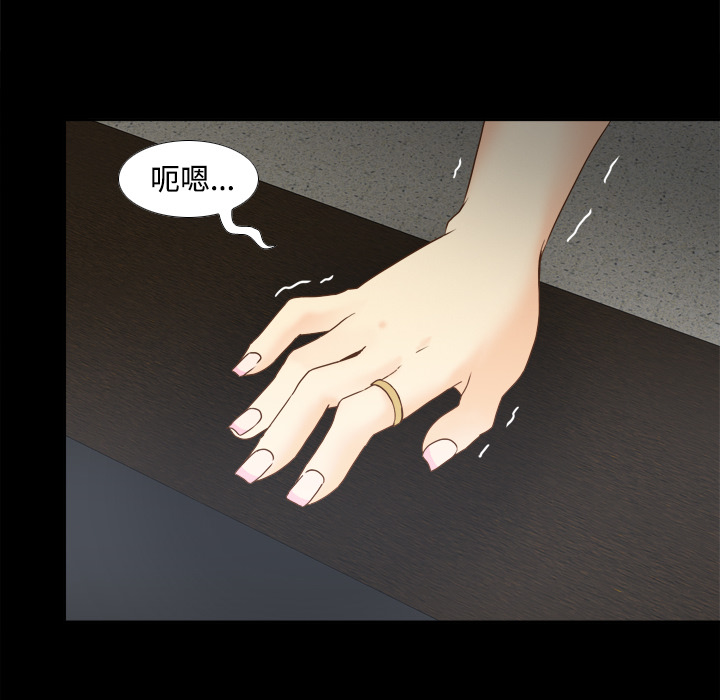 分身[h漫]韩漫全集-分身-第 42 章无删减无遮挡章节图片 