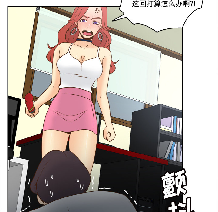 分身[h漫]韩漫全集-分身-第 42 章无删减无遮挡章节图片 
