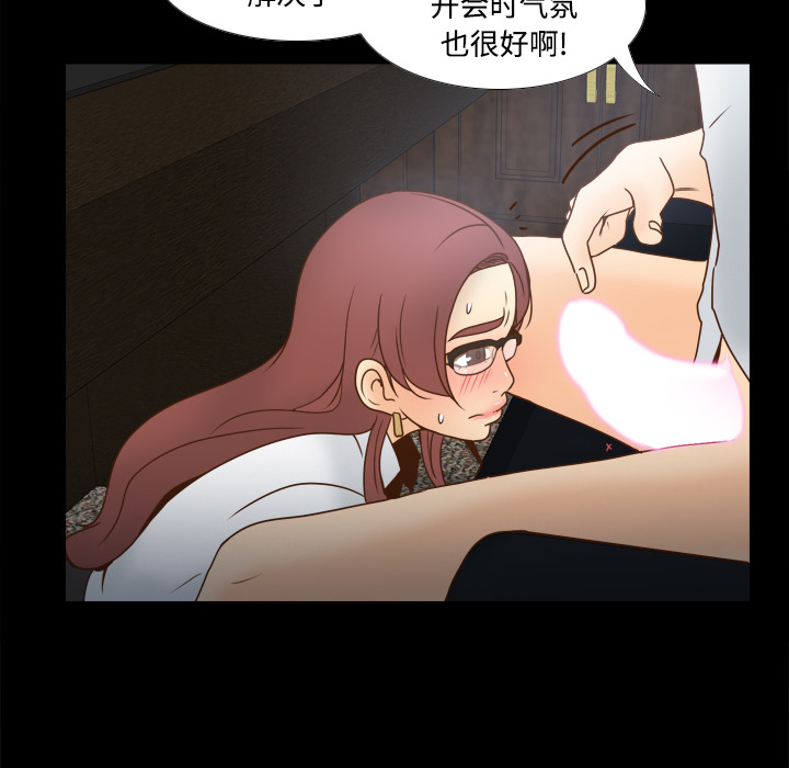 分身[h漫]韩漫全集-分身-第 42 章无删减无遮挡章节图片 