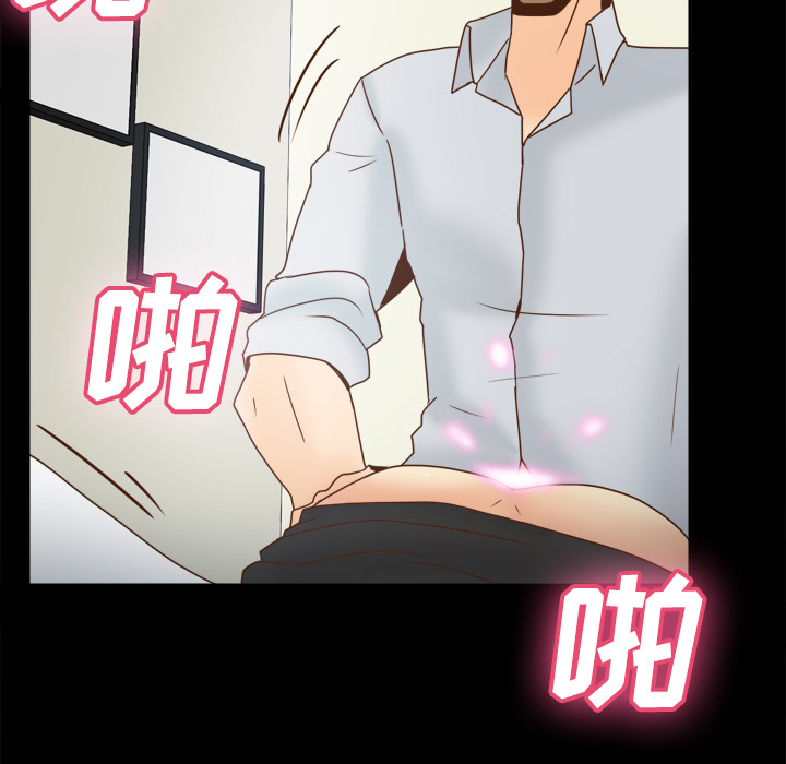 分身[h漫]韩漫全集-分身-第 42 章无删减无遮挡章节图片 
