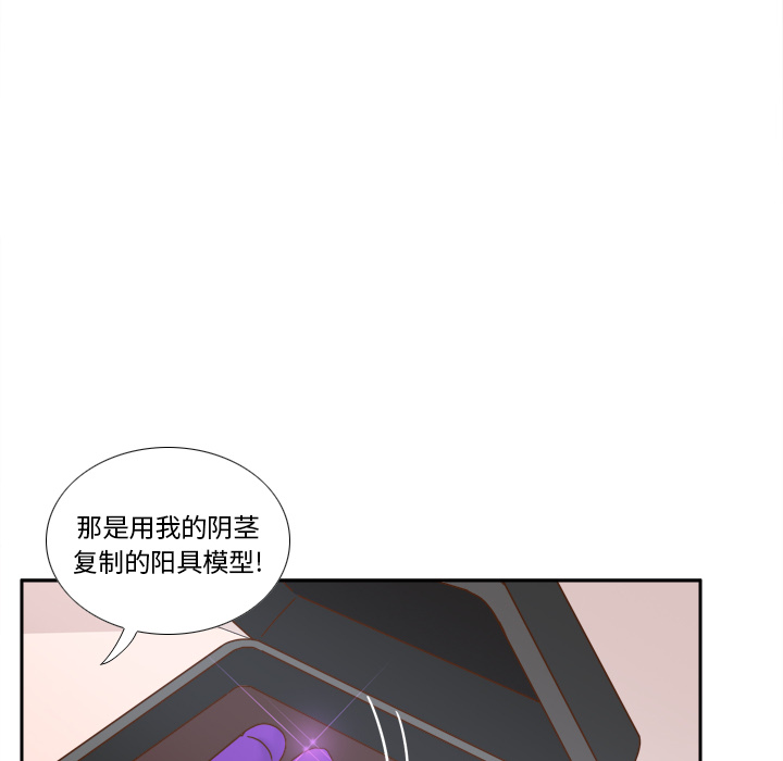 分身[h漫]韩漫全集-分身-第 43 章无删减无遮挡章节图片 