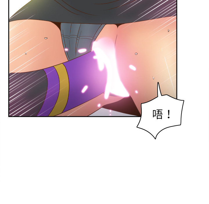 分身[h漫]韩漫全集-分身-第 44 章无删减无遮挡章节图片 