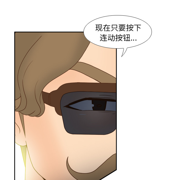 分身[h漫]韩漫全集-分身-第 44 章无删减无遮挡章节图片 