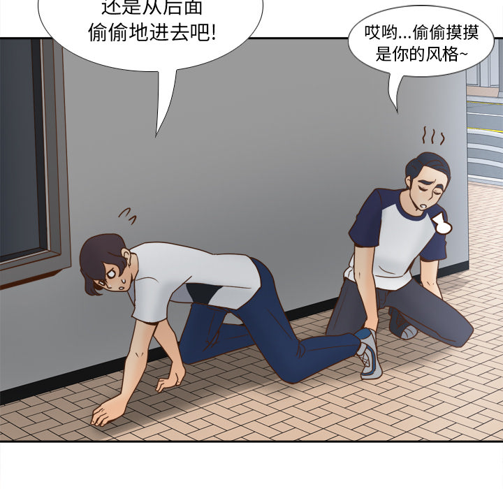 分身[h漫]韩漫全集-分身-第 45 章无删减无遮挡章节图片 
