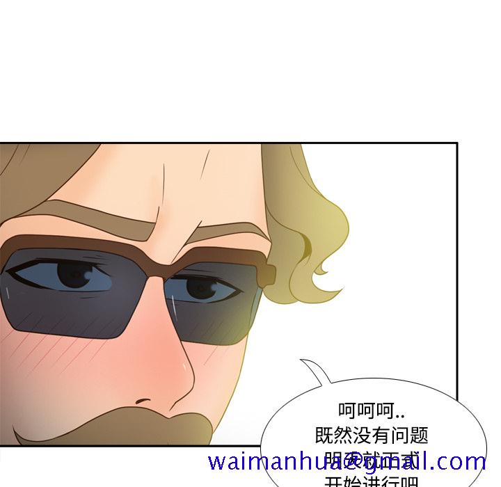 分身[h漫]韩漫全集-分身-第 45 章无删减无遮挡章节图片 