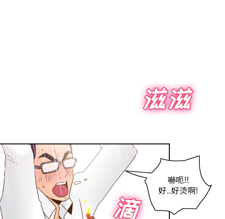 分身[h漫]韩漫全集-分身-第 46 章无删减无遮挡章节图片 