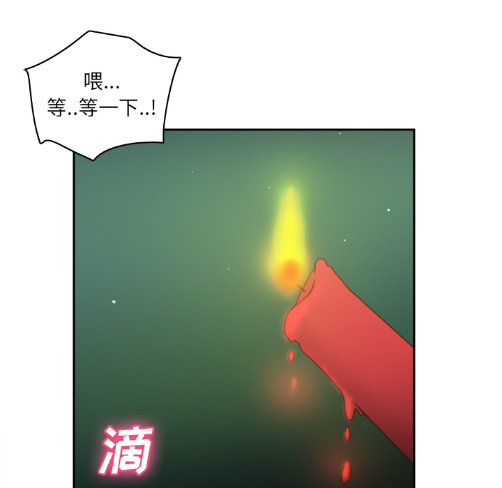 分身[h漫]韩漫全集-分身-第 46 章无删减无遮挡章节图片 