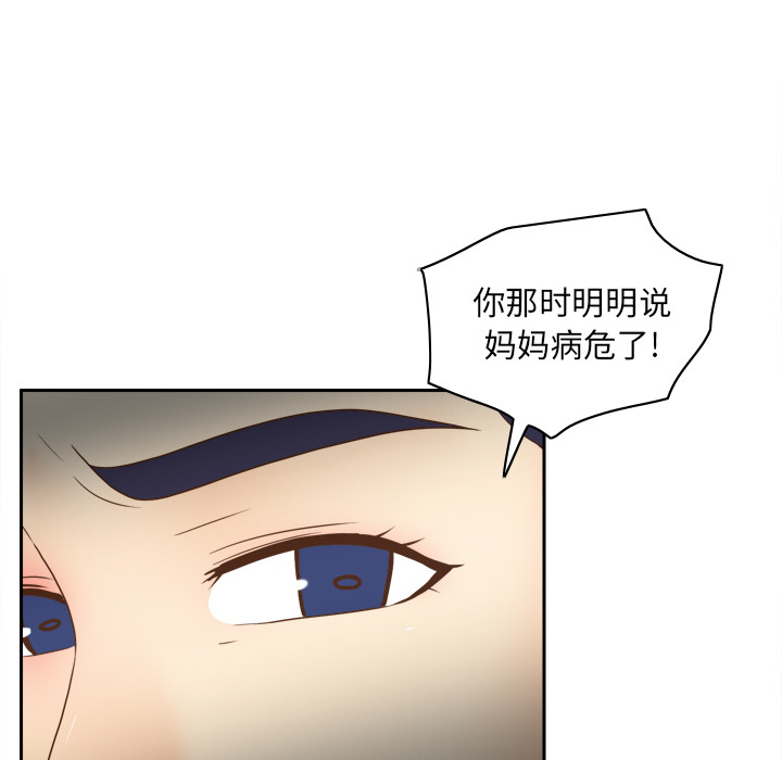 分身[h漫]韩漫全集-分身-第 46 章无删减无遮挡章节图片 