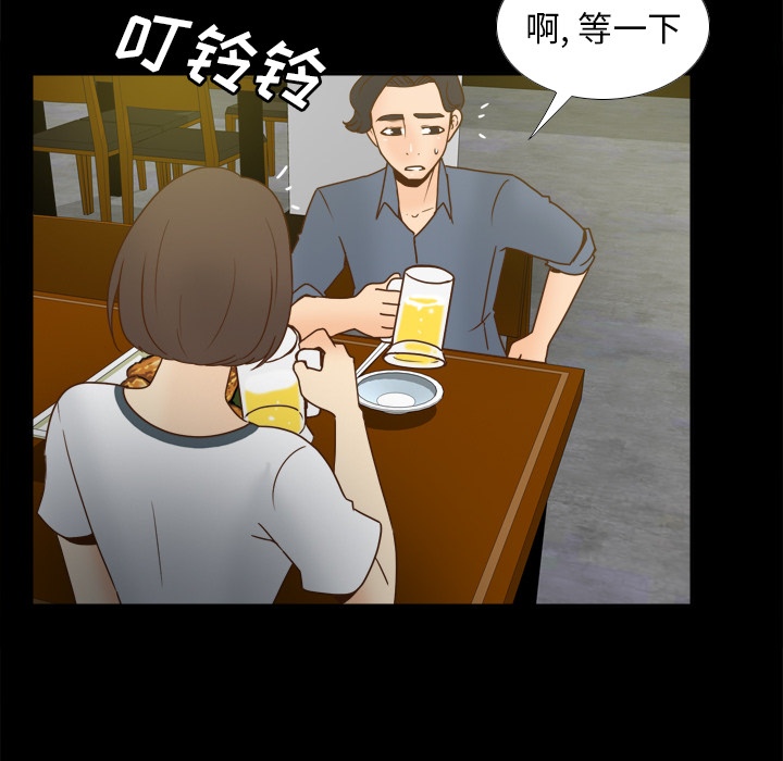 分身[h漫]韩漫全集-分身-第 46 章无删减无遮挡章节图片 