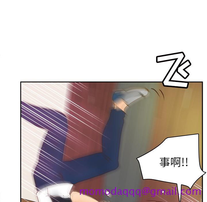 分身[h漫]韩漫全集-分身-第 48 章无删减无遮挡章节图片 