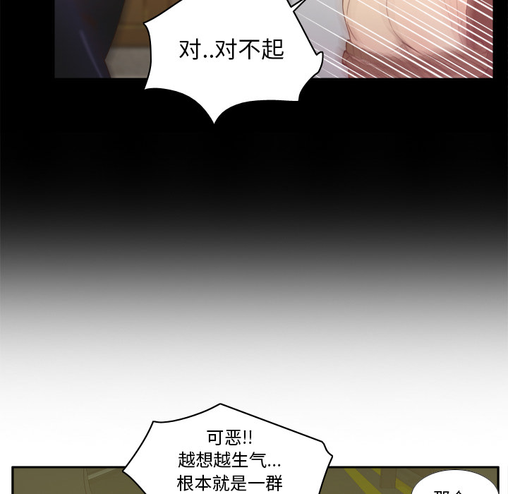 分身[h漫]韩漫全集-分身-第 48 章无删减无遮挡章节图片 