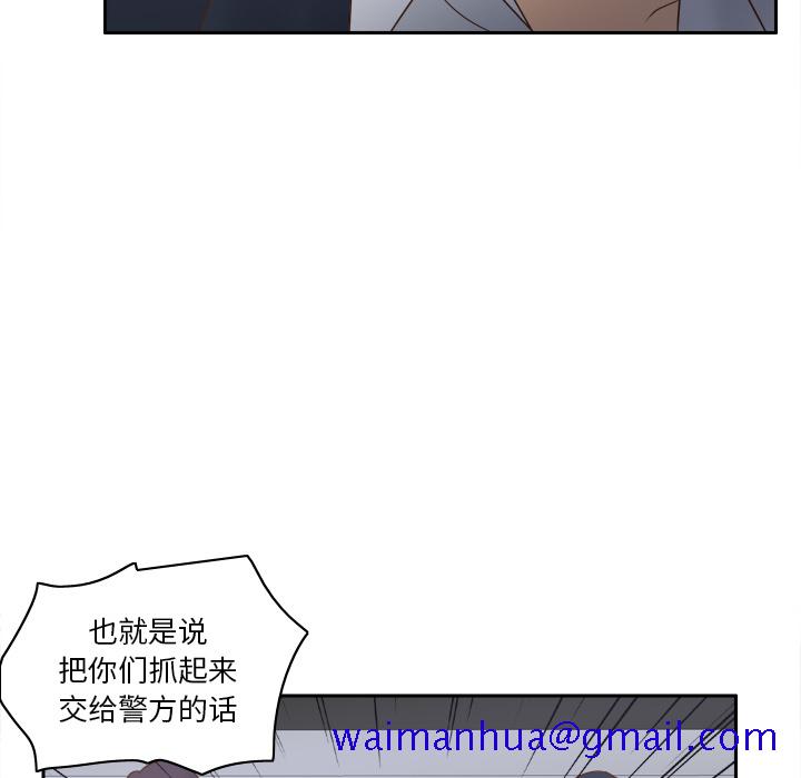 分身[h漫]韩漫全集-分身-第 49 章无删减无遮挡章节图片 