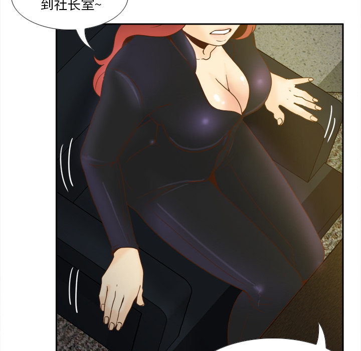 分身[h漫]韩漫全集-分身-第 49 章无删减无遮挡章节图片 