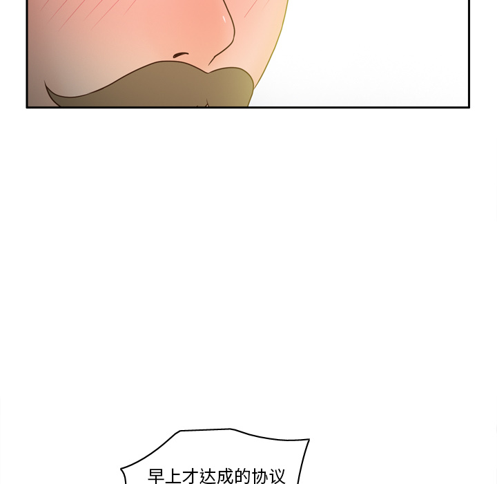 分身[h漫]韩漫全集-分身-第 49 章无删减无遮挡章节图片 