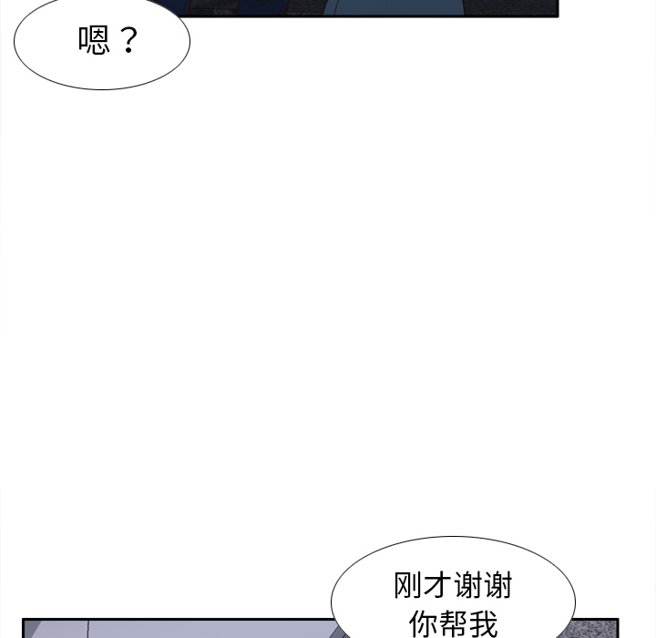 分身[h漫]韩漫全集-分身-第 49 章无删减无遮挡章节图片 