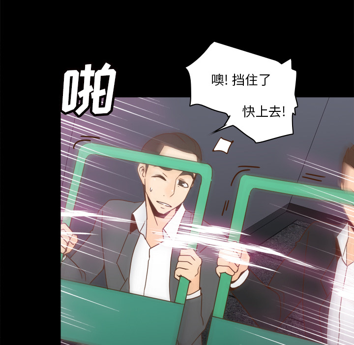 分身[h漫]韩漫全集-分身-第 50 章无删减无遮挡章节图片 