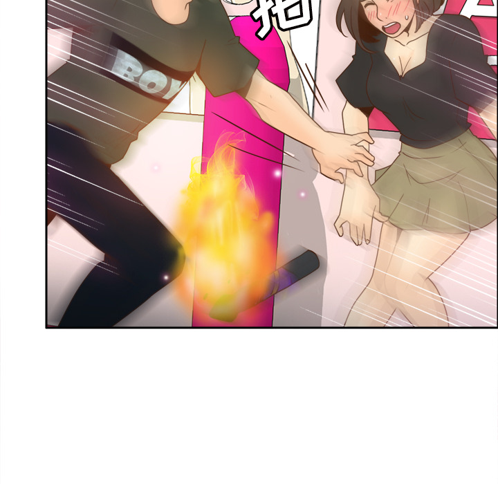 分身[h漫]韩漫全集-分身-第 53 章无删减无遮挡章节图片 