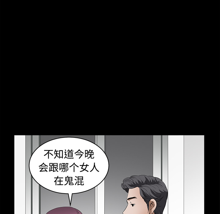 邻居[抖漫]韩漫全集-邻居-第 1 章无删减无遮挡章节图片 