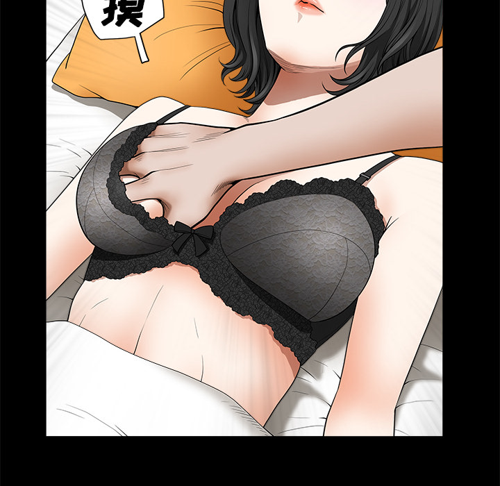 邻居[抖漫]韩漫全集-邻居-第 1 章无删减无遮挡章节图片 